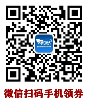 順豐快運，順豐快運優(yōu)惠券，順豐速運優(yōu)惠券，順豐優(yōu)惠券